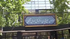 مرکز ملی مولدسازی دارایی‌های دولت از خصوصی‌سازی به تملیکی منتقل شد