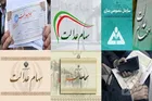 امین صفری| تصمیمات اصلی پشت در‌های بسته گرفته می‌شود!