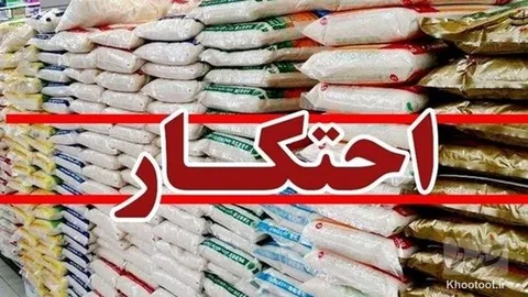 کشف پنج هزار تن برنج احتکار شده
