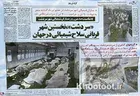 حمله شیمیایی عراق پیروزی‌های ایران را تحت شعاع قرار داد/ایران اقدام ناجوانمردانه انجام نداد