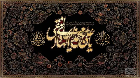تماشا کنید/ ای وای دوباره شام غربت سر زد