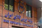 عزم ایران برای ایجاد بانک مشترک با برزیل