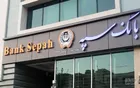  مصائب مشتریان و کارمندان بانک‌های ادغامی