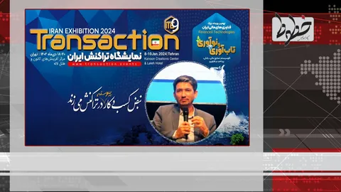 تماشا کنید| تمام بانک‌های بزرگ در برابر تاب‌آوری به مشکل خواهند خورد