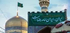 ایران، ایران امام رضاست/ مشهد به میعادگاه عاشقانه زائران از سراسر کشور تبدیل شده است