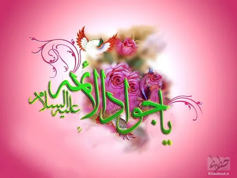 تماشا کنید| آنچه خوبان همه دارند، تماماً با اوست