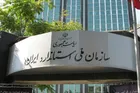 ابلاغ دستورالعمل تسهیل فرآیندهای ارزیابی انطباق کالاهای وارداتی 