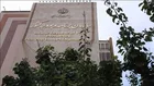 حفظ نظم بودجه‌ای در نیمه نخست سال/ برنامه هفتم اصلاح می‌شود