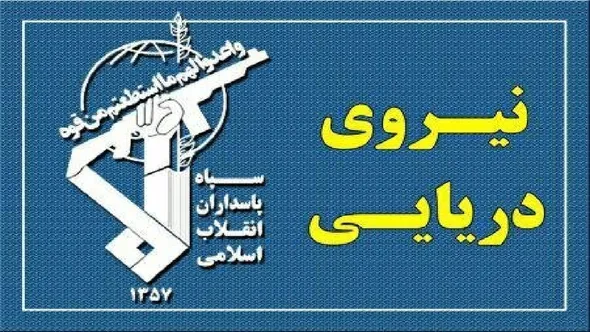 برخورد دومین سوپر نفتکش متخلف با مین دریایی در تنگه هرمز