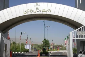 سند ملی آمایش سرزمینی ورزش وارد مرحله اجرا شد