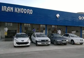 متقاضیان خودرو برای خرید آماده باشند