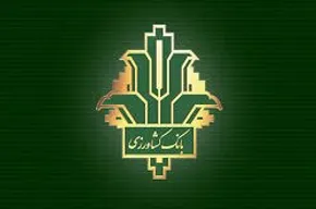 هشدار در مورد سوءاستفاده از نام و نشان تجاری بانک کشاورزی در فضای مجازی
