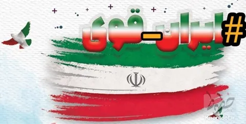 اگر باهم متحد نباشیم اراده دشمن قسم خورده غالب خواهد شد