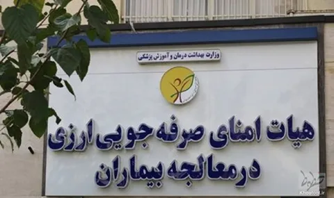 هئیت امنای ارزی اقلام تولید داخل با خودکفایی ۱۰۰ درصدی را وارد می‌کند!/بخش خصوصی نمی‌تواند با ارز ترجیحی ۲۸ هزار و ۵۰۰ تومانی مقابله کند