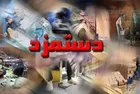 در دومین جلسه کمیته دستمزد چه گذشت؟