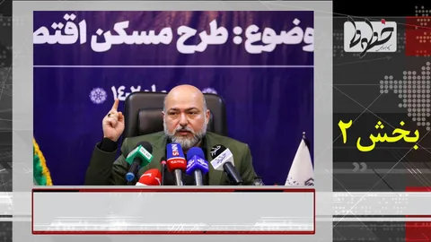 تماشا کنید|نقد‌های مسکن 25متری زمان شروع آپارتمان سازی هم بود!