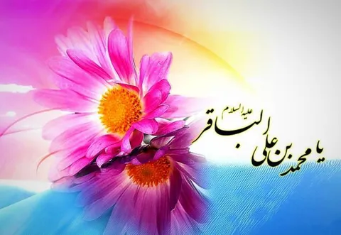 تماشا کنید| نشناخت كس مقام تو را جز خداى تو