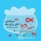 سبقت زنان از مردان در سرعت ابتلا به ایدز!