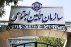 هشدار سازمان تامین اجتماعی نسبت به عنوان شغلی غیرواقعی