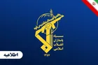 حمله آمریکا به لارک، پاسخ ایران و تنبیه متجاوز را در پی دارد
