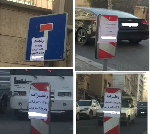 تابلوهای راهنمایی رانندگی، در خدمت دلالان مسکن