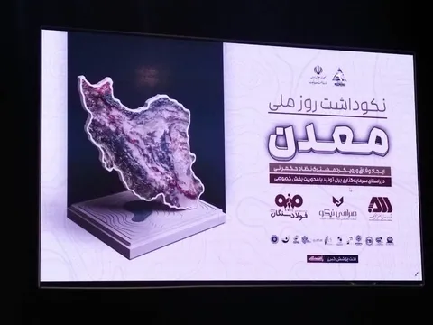 رئیس کمیسیون صنایع و معادن اتاق بازرگانی ایران: باید اقتصاد دولتی را به دولت اقتصادی تبدیل کنیم!
