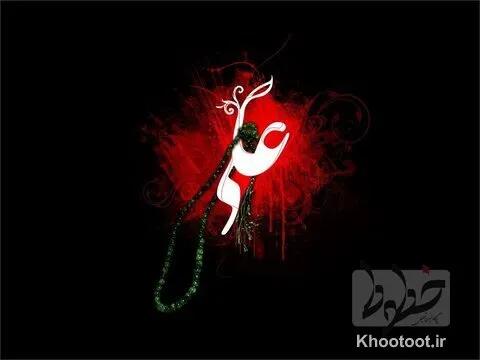 نماهنگ «ماه من علی ۳» منتشر شد