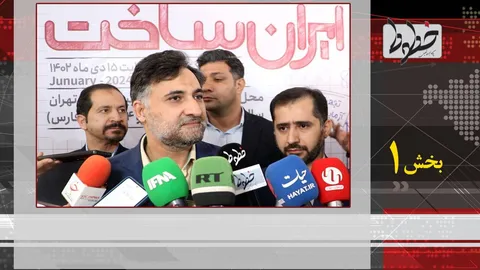 تماشا کنید| بازدید معاون علمی، فناوری و اقتصاد دانش‌بنیان ریاست جمهوری از یازدهمین نمایشگاه ایران ساخت