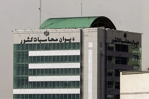 گزارش دیوان محاسبات از عملکرد تسهیلات تکلیفی قانون حمایت از خانواده