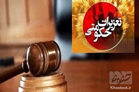 تشکیل ۱۰ پرونده تخلف برای مدارس غیرانتفاعی/ لزوم ابلاغ تعرفه‌ها