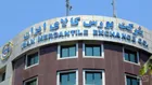 ۸ خودروی جدید در بورس کالا راه یافتند