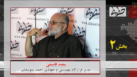 آستان قدس تو کجایی؟/ بحران که می‌شود تو را نمی‌بینیم!