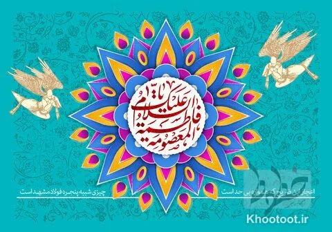 تماشا کنید/ لاله و ریحان آمد، خواهر پادشاه آمد