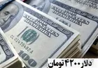 نظارت بر حضور مستمر و فعال مسئول فنی داروخانه‌ها