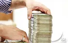 شرایط ضمانت تسهیلات کمتر از ۱۰۰ میلیون تومانی بانک سپه تغییر کرد