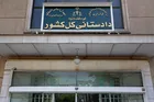 راه‌اندازی سامانه گزارش سقط غیرقانونی جنین