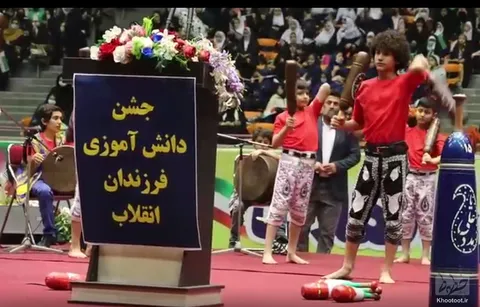 تماشا کنید/ گزارش خطوط از جشن دانش‌آموزان انقلابی _بخش دوم