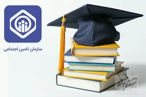 جزئیات بیمه دانشجویی و نرخ پرداخت حق‌بیمه‌ اعلام شد