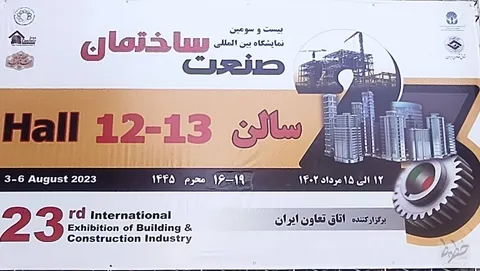 گزارش تصویری 