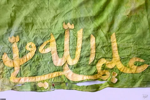 تصاویری از پرچم جهاد اسلامی عشایر عرب خوزستان علیه استعمار انگلیس در جنگ جهانی اول