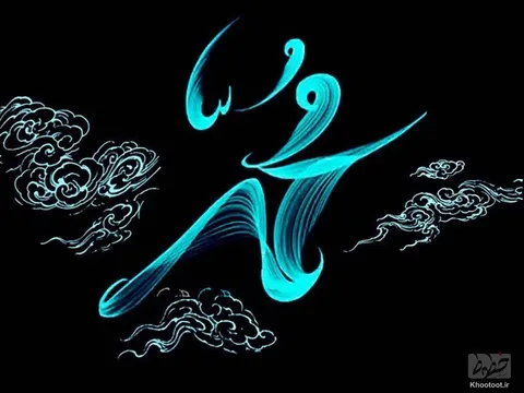 تماشا کنید| مدینه اشــک و آه حیـدر و زهـرا ببین