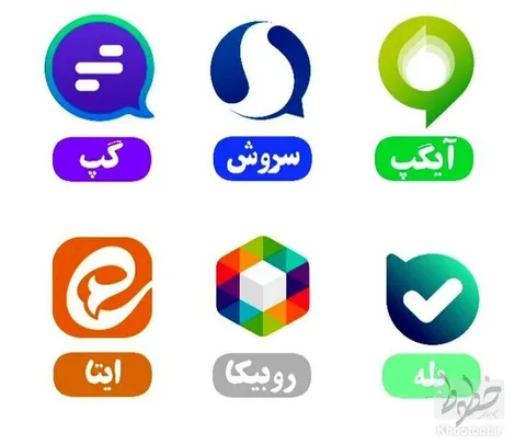 ۶۰ ثانیه با خطوط-۱۷ فروردین/ارتباط سه پیام رسانی داخلی