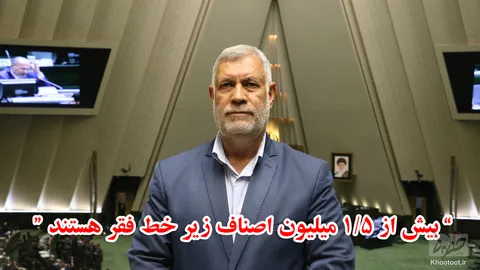 مالیات از یک شبه میلیاردر شده ها گرفته شود!