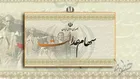 زمان تعیین تکلیف سهام عدالت متوفیان مشخص شد