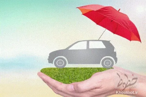 تاریخ بخشودگی جرایم بیمه شخص ثالث از ۲ الی ۱۸ شهریور ۱۴۰۲ اعلام شد