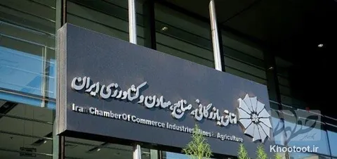 جزئیات اقدامات بخش خصوصی در مدیریت شرایط ویژه اقتصادی کشور