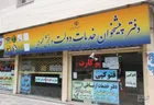 ارائه خدمات اینترنت در دفاتر پیشخوان
