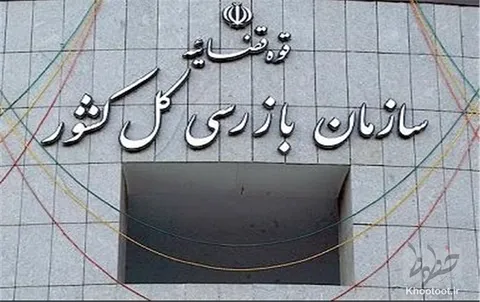 برخی اعضای شورای عالی بورس در جلسات این شورا شرکت نمی‌کنند