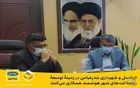 همکاری ایرانسل و شهرداری بندرعباس برای توسعه زیرساخت شهر هوشمند