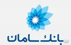 ثبت چک صیادی با خودپردازهای بانک سامان